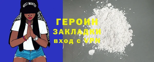 MESCALINE Белоозёрский