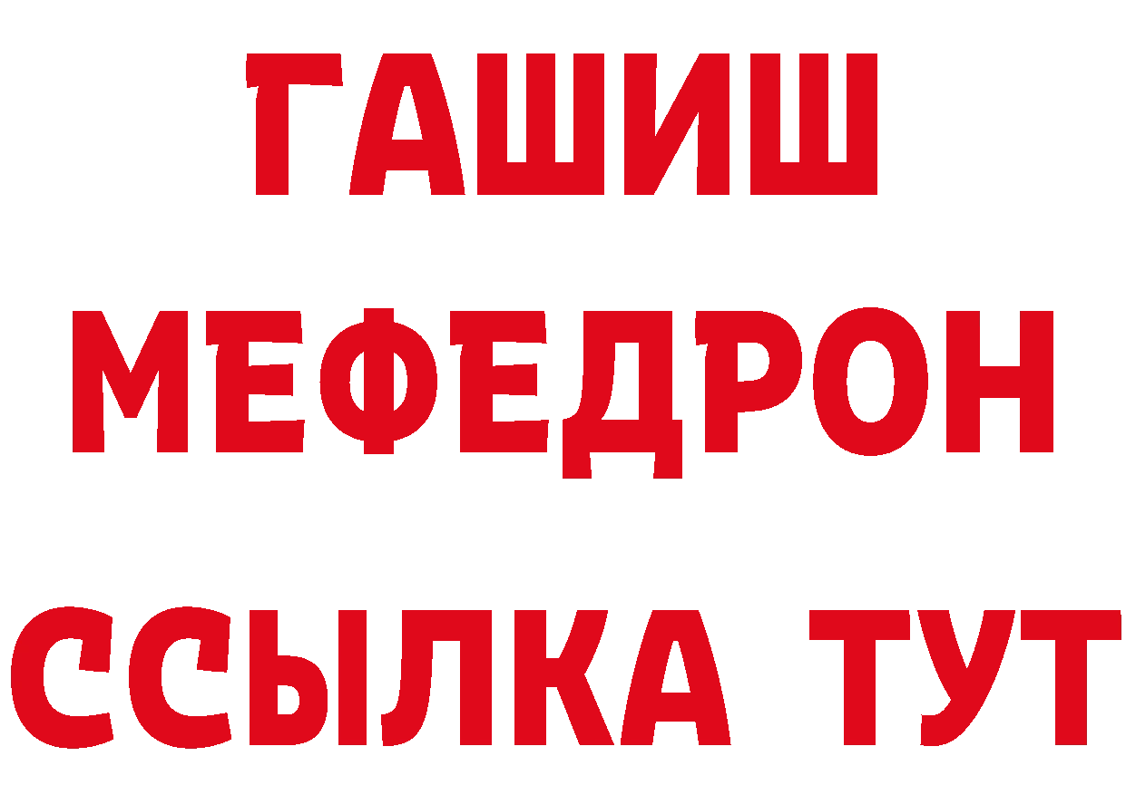 Бутират BDO 33% как войти сайты даркнета hydra Камышлов