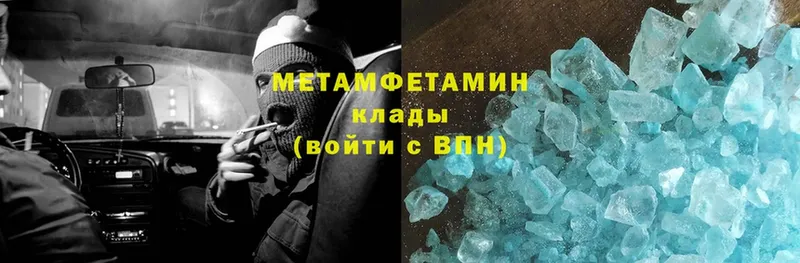 как найти   мориарти какой сайт  Метамфетамин Декстрометамфетамин 99.9%  Камышлов 